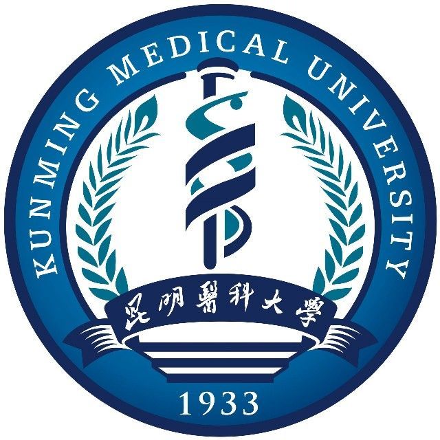 昆明医科大学